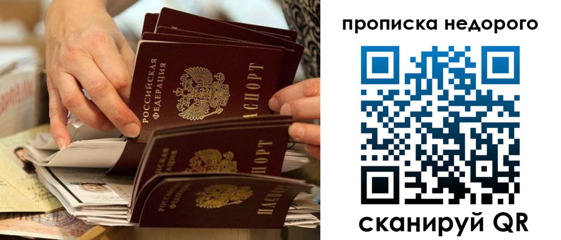 миграционный учет в Конаково