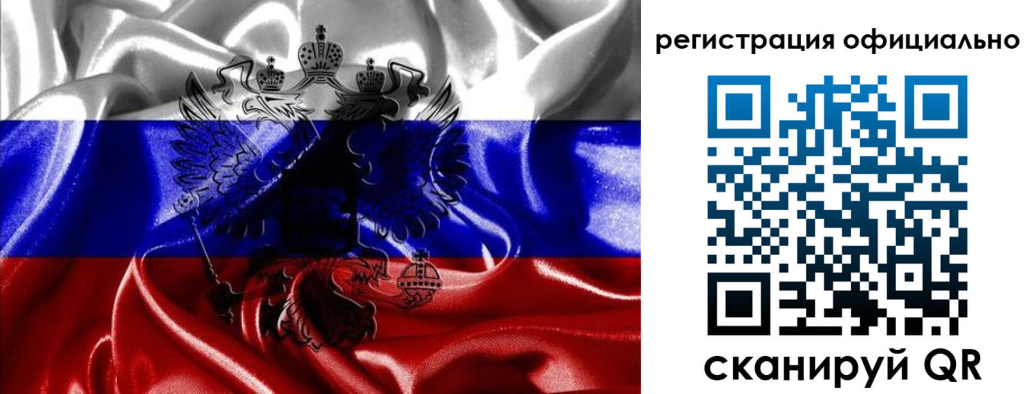 прописка регистрация в Конаково