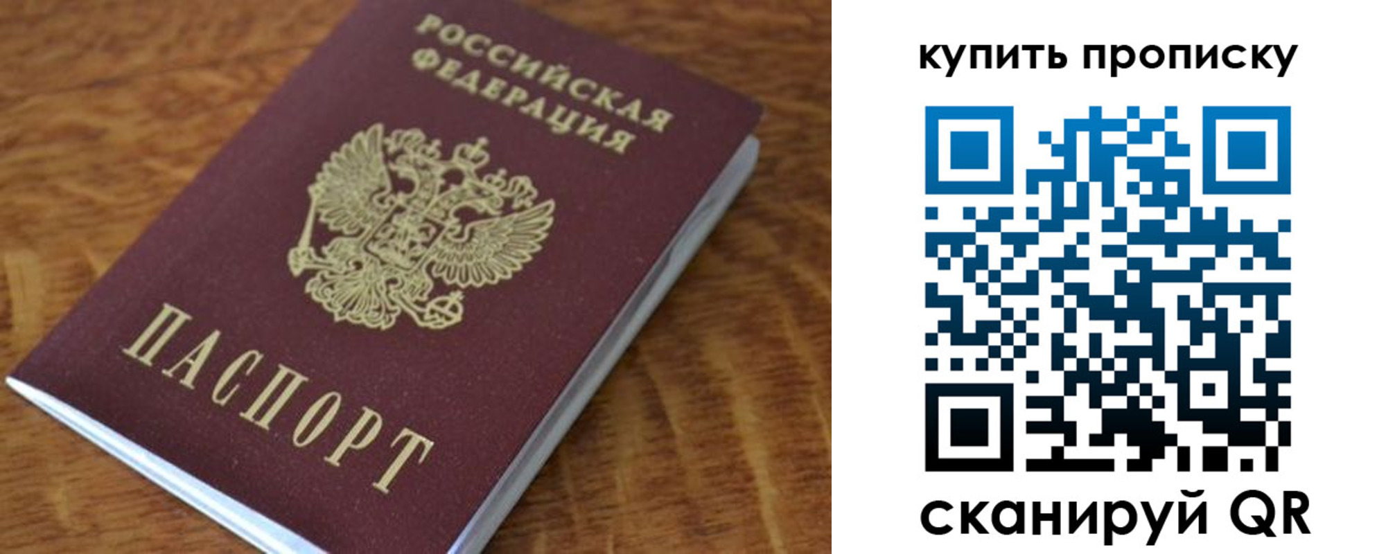 временная регистрация гарантия в Конаково