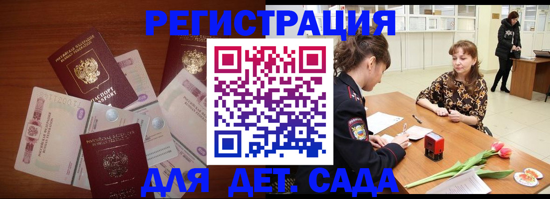 временная регистрация госуслуги в Конаково